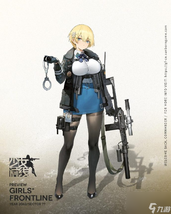 《少女前线》VSK-94人形详细介绍