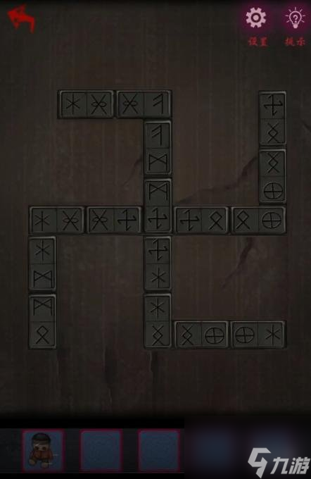怨憎会攻略大全