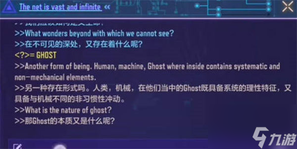 使命召唤手游shell密码是什么 使命召唤手游shell密码一览