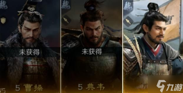 三国谋定天下T0阵容搭配攻略 T0最强阵容技能组合推荐