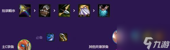 云顶之弈防瑟提攻略（云顶之弈如何有效应对瑟提）