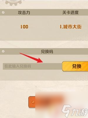 向僵尸开炮如何无限格挡 向僵尸开炮无限格挡高分技巧
