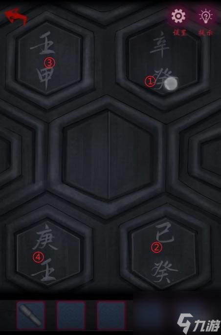 怨憎会攻略大全