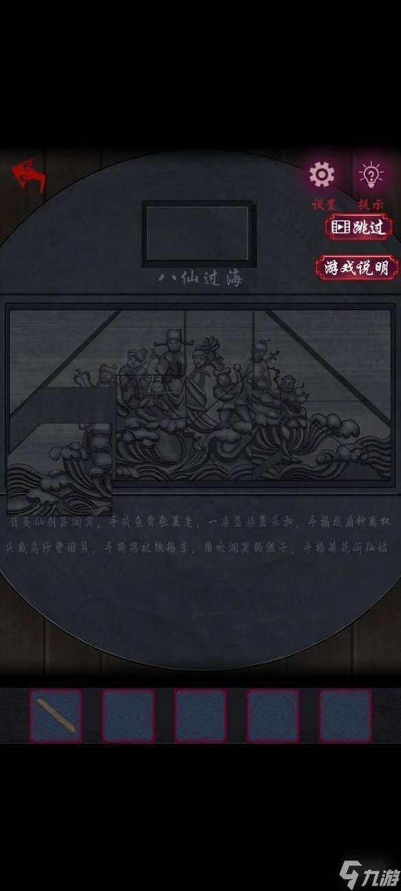 怨憎会攻略大全