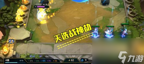 云顶之弈手游决斗亚索运营攻略（运营攻略）