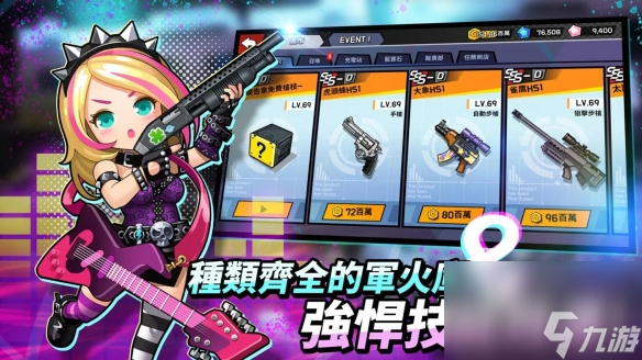 Com2uS新作屍落女高繁體中文上線