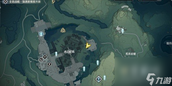 《鸣潮手游》虎口山脉旧数据集收集攻略