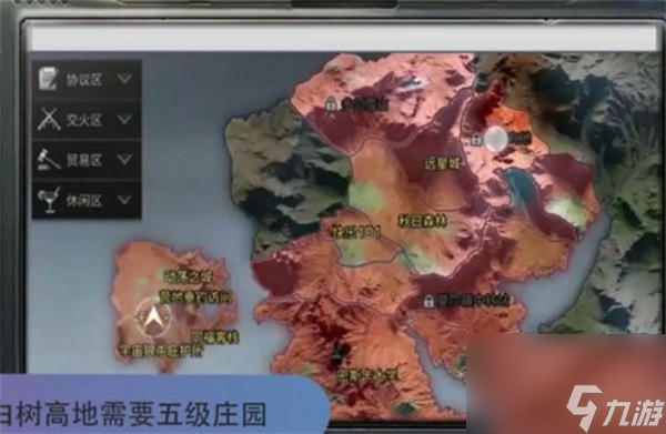 明日之后油脂怎么获得 明日之后油脂获取攻略