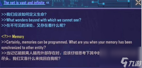 使命召喚手游shell密碼是什么 使命召喚手游shell密碼一覽