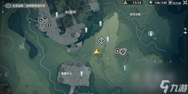 《鸣潮手游》虎口山脉旧数据集收集攻略