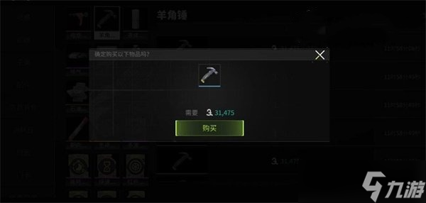 萤火突击羊角锤怎么获得