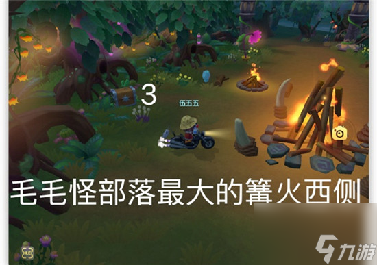 摩尔庄园7.20黑森林宝箱位置