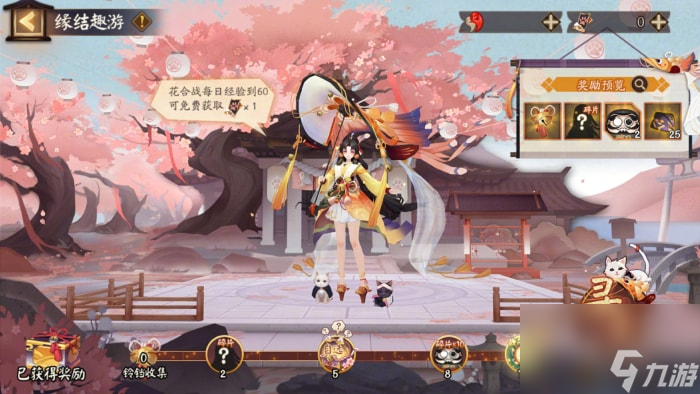 《阴阳师》雅乐之邦战斗主题介绍