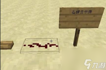我的世界铁砧更改彩色名字方法介绍