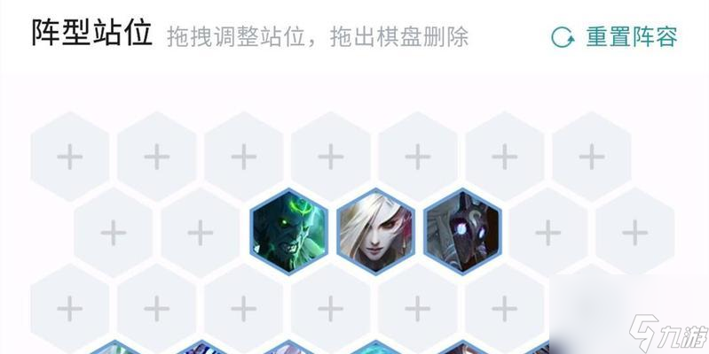 云顶之弈（掌握关键对策）