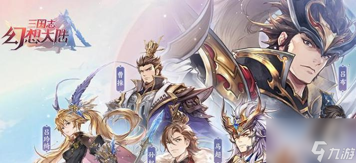 《三国志幻想大陆》游戏中的周泰（战无不胜）