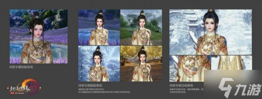 剑网3无界终于来了!武侠MMO的颜值巅峰,卷出新高度