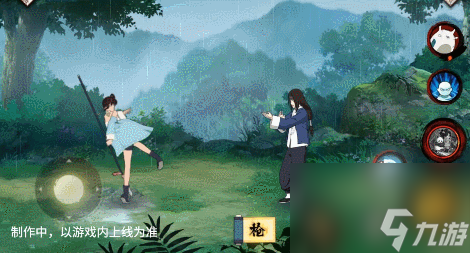 《火影忍者手游》「峨眉宗师」天天技能介绍