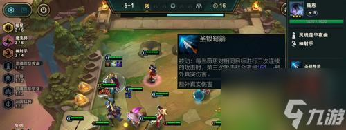 云顶之弈手游重秘森林小法强势点分析（探索秘森林小法的奇妙力量）