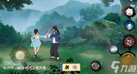 【新忍爆料】万器万法，天下峨眉！首位功夫女忍者天天「峨眉宗师」登场！