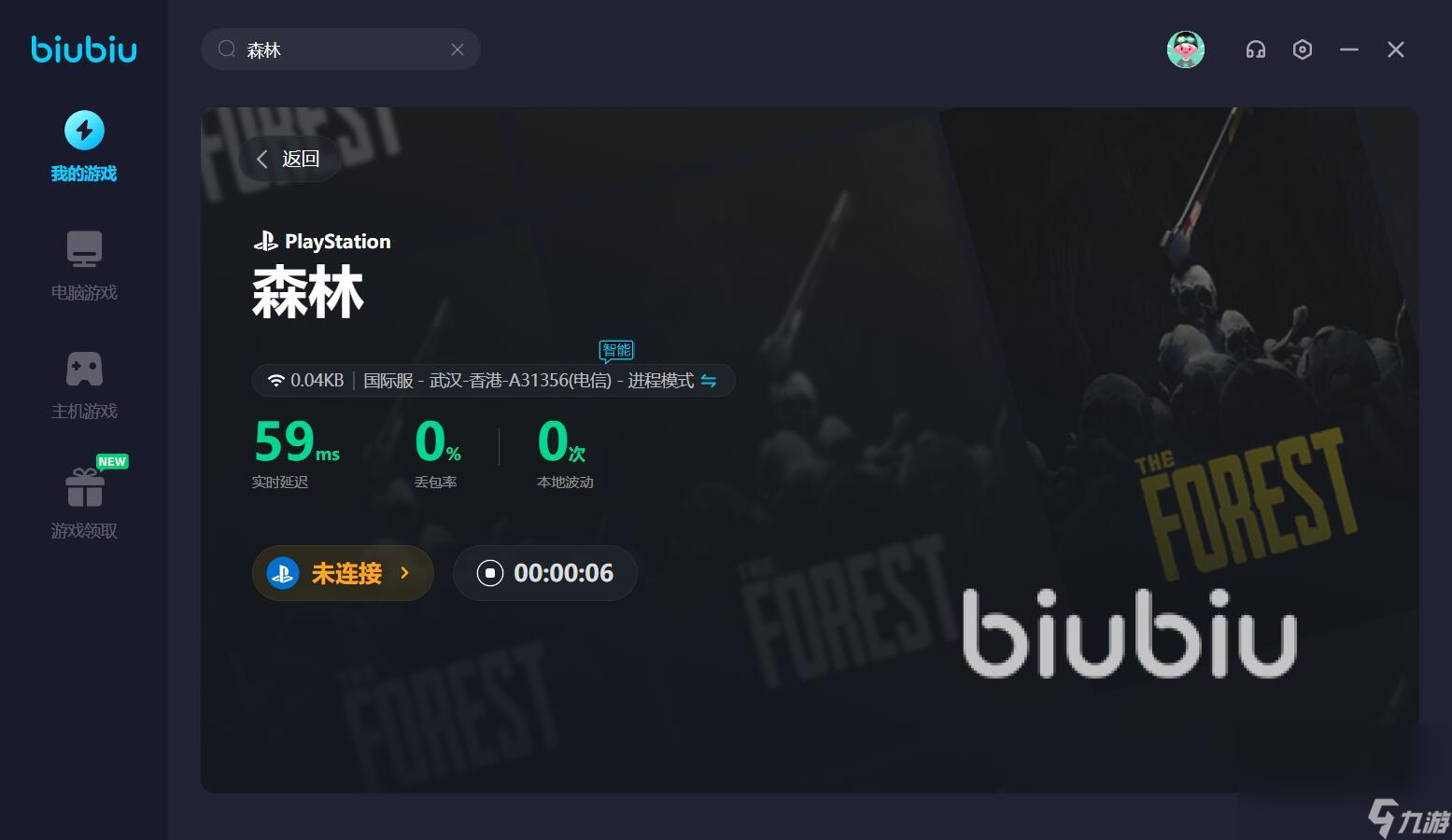 森林卡顿怎么解决 好用的森林加速软件推荐