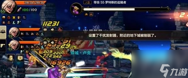 DNF手游罗特斯6人团本攻略分享 罗特斯6人团本怎么打