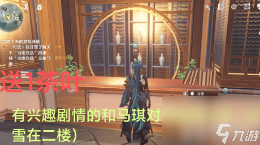 鸣潮第二索拉活动第一天活动如何玩 第一天活动玩法解析