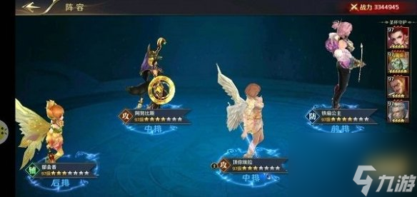 我的女神OL竞技场怎么玩竞技场玩法介绍
