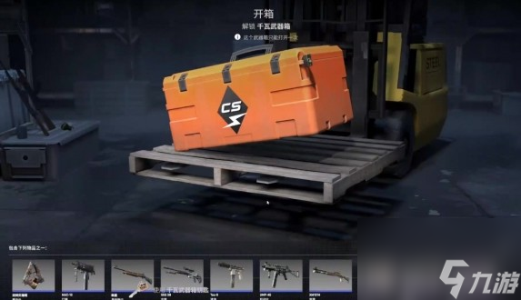 csgodemo怎么切换玩家