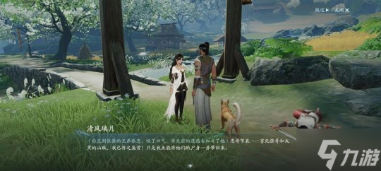 剑网3无界终于来了!武侠MMO的颜值巅峰,卷出新高度