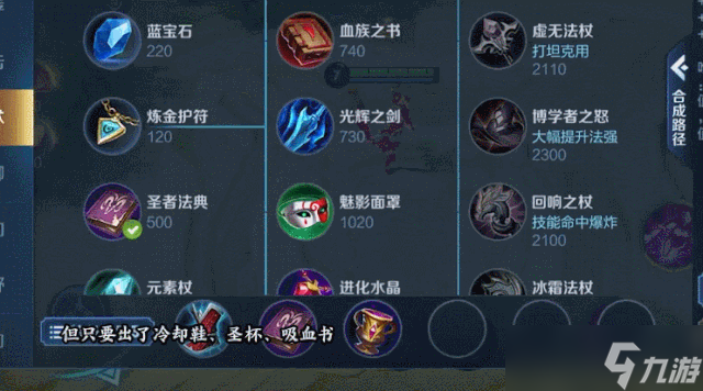 《王者荣耀》墨家机关道单挑英雄选择-貂蝉