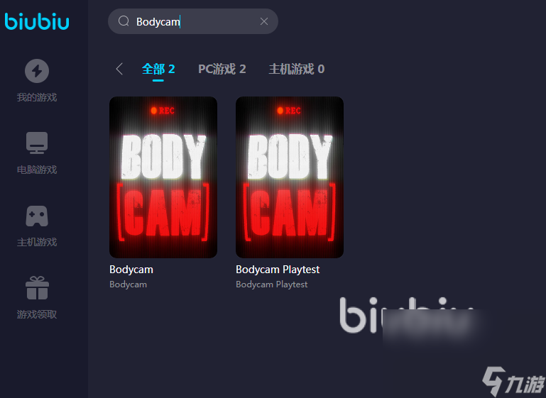 Bodycam加速器哪個(gè)好 好用的Bodycam加速器推薦