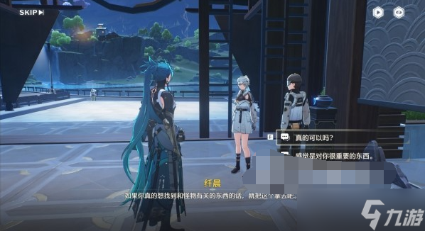 鸣潮第二索拉第四天攻略