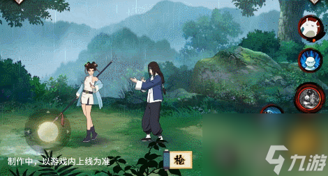 火影忍者手游峨眉宗师天天技能是什么