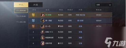 三国谋定天下木材获得途径大全