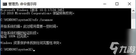 羊驼想知道为什么easyanticheat启动错误