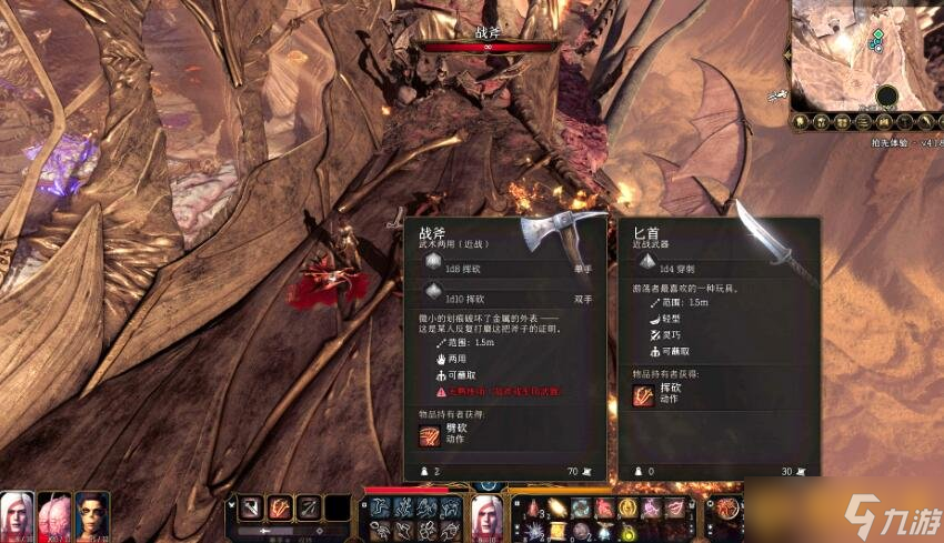 《博德之门3》全流程及支线任务图文攻略汇总