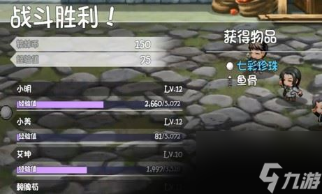 大千世界七彩珍珠怎么得 大千世界七彩珍珠获得方法攻略