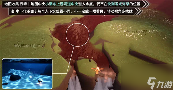 光遇6月17日自然日代币在哪 光遇自然日代币位置分享6.17