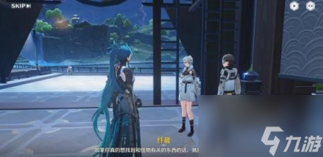 鸣潮第二索拉无冠者任务攻略