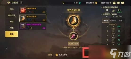 地下城与勇士起源卡片能继承吗 DNF手游继承系统详解