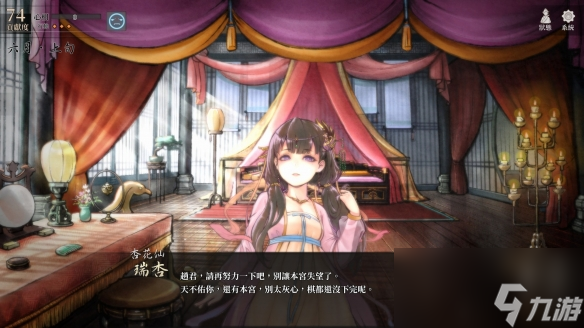 《活侠传》嘴炮功法流搭配思路