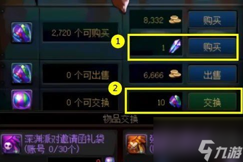 dnf手游荒古记忆碎片获取方法 dnf手游荒古记忆碎片怎么获得