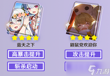 崩坏星穹铁道雪衣培养攻略