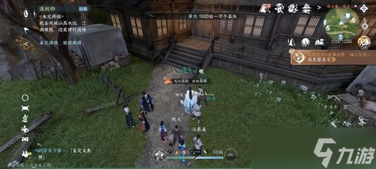 逆水寒手游1.3.3版本成就攻略 跳跳羊系列成就点攻略