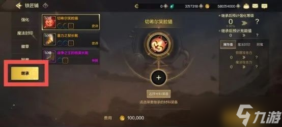 地下城与勇士起源卡片能继承吗 DNF手游继承系统详解