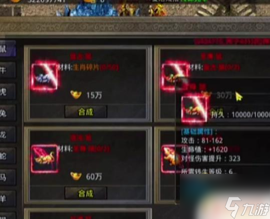美杜莎传奇如何快速获得神龙币 美杜莎传奇神龙币快速获取方法