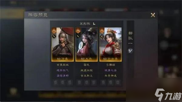 三国谋定天下孙尚香怎么培养-孙尚香培养攻略