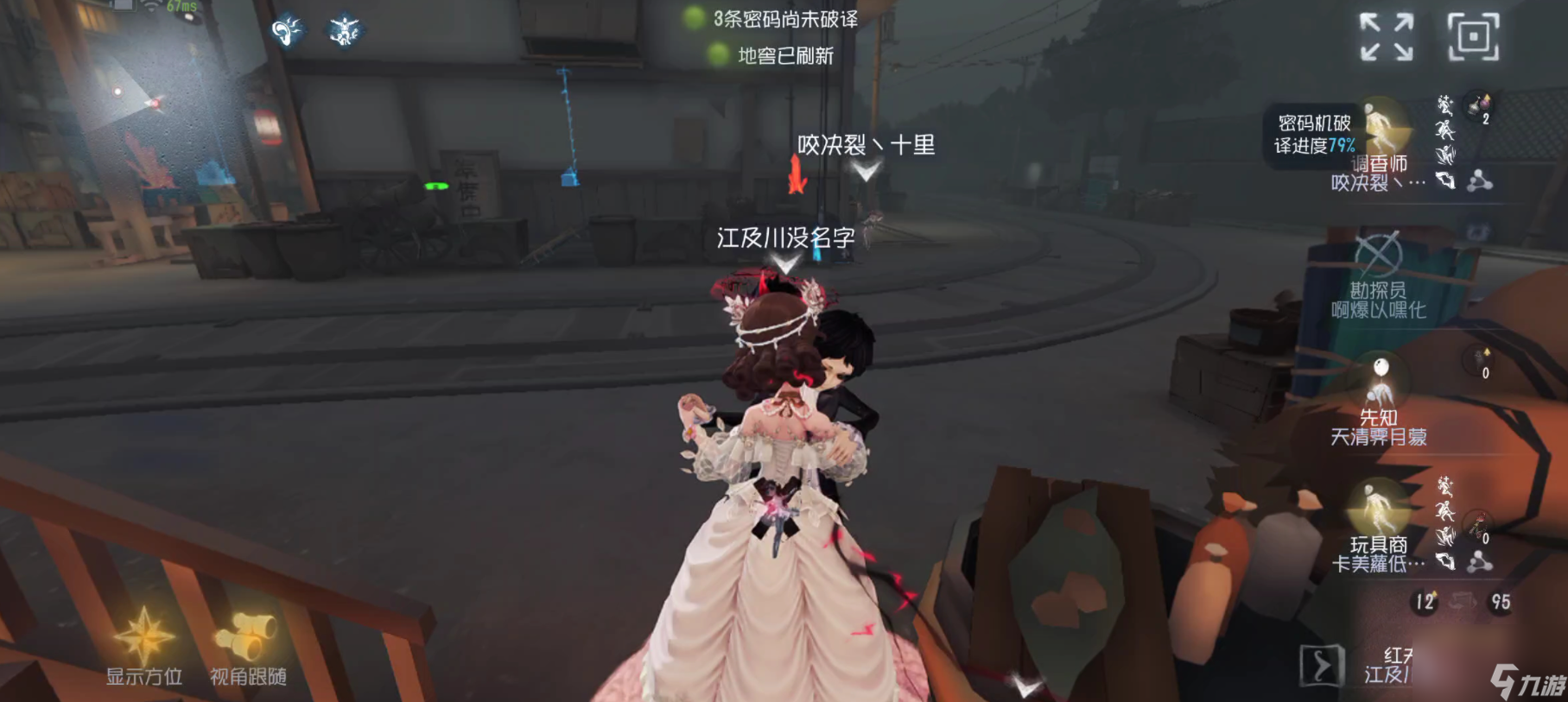 <a id='link_pop' class='keyword-tag' href='https://www.9game.cn/dwrg/'>第五人格</a>红夫人的镜子有什么用