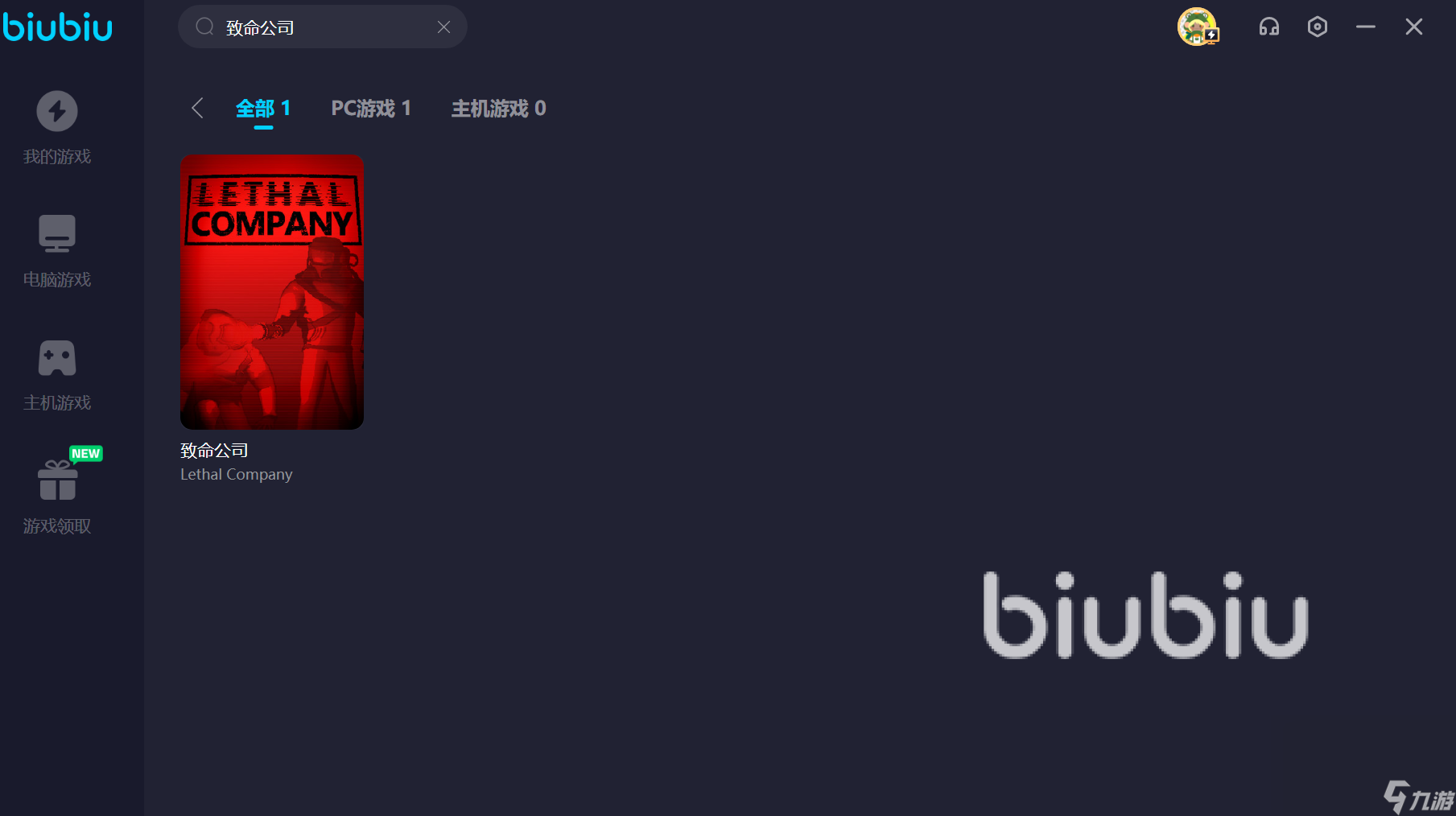 致命公司闪退怎么办 致命公司好用的加速器推荐